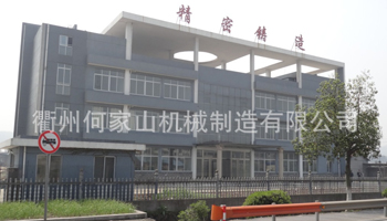 衢州合肥荣帝医疗器械集团(4G网站)